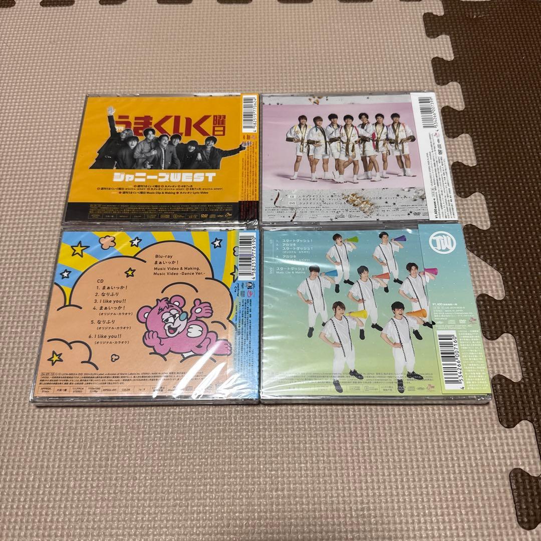 新品未開封　WEST.(ジャニーズWEST)CDシングル初回盤A22枚セット