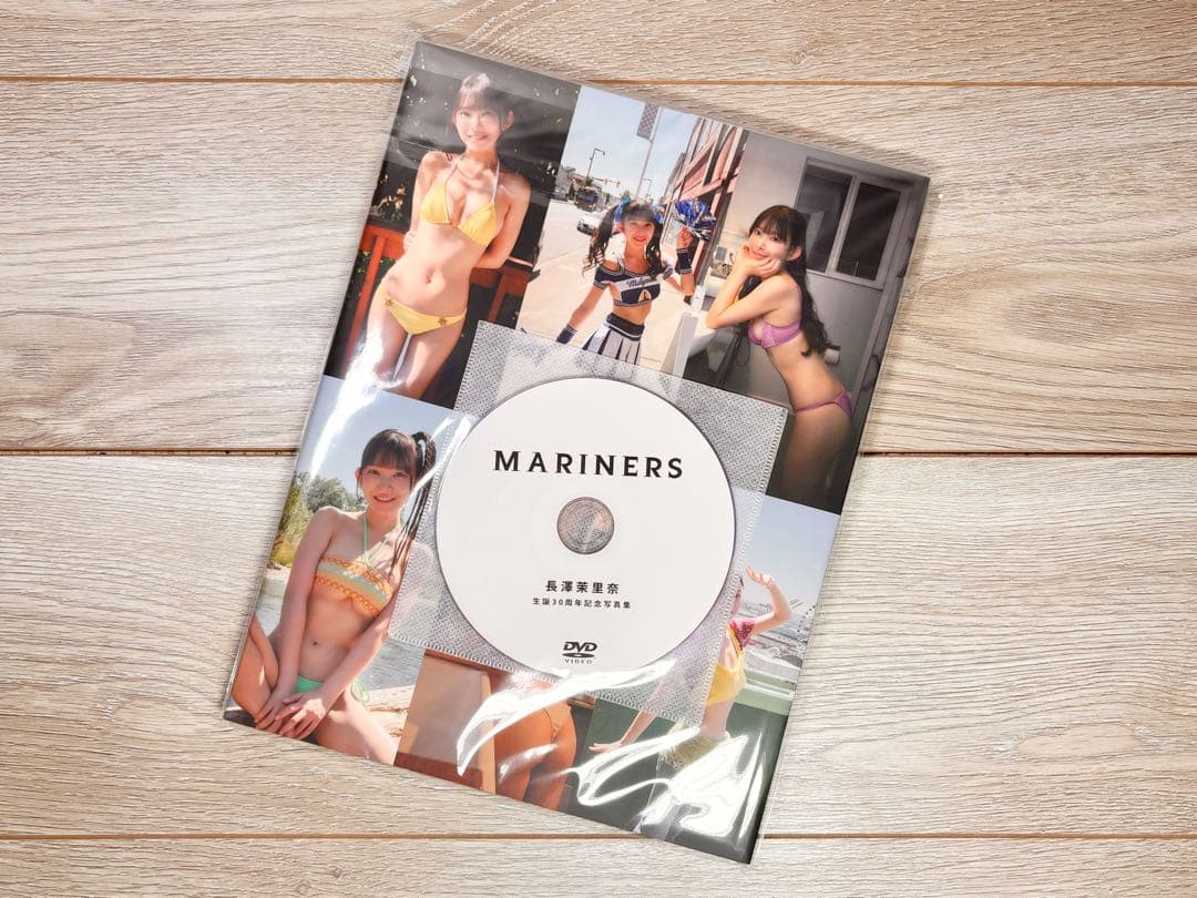✨新品未開封✨初回限定版✨長澤茉里奈 MARINERS DVD付き 写真集