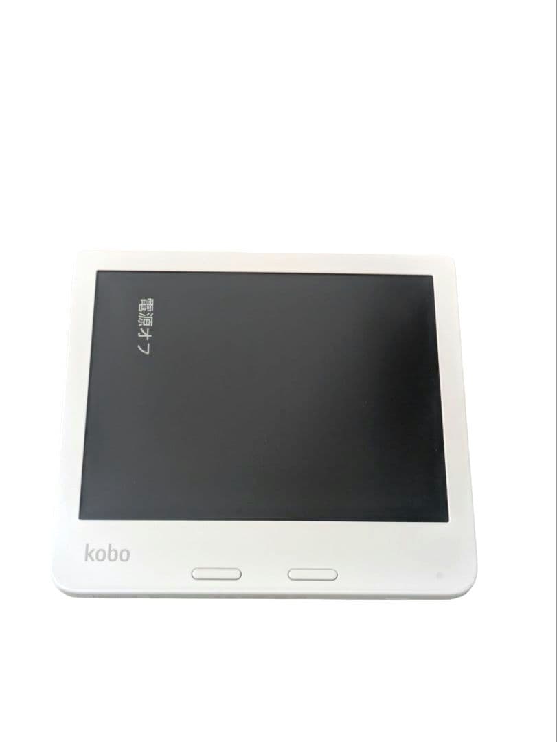 楽天kobo libra 2 ホワイト