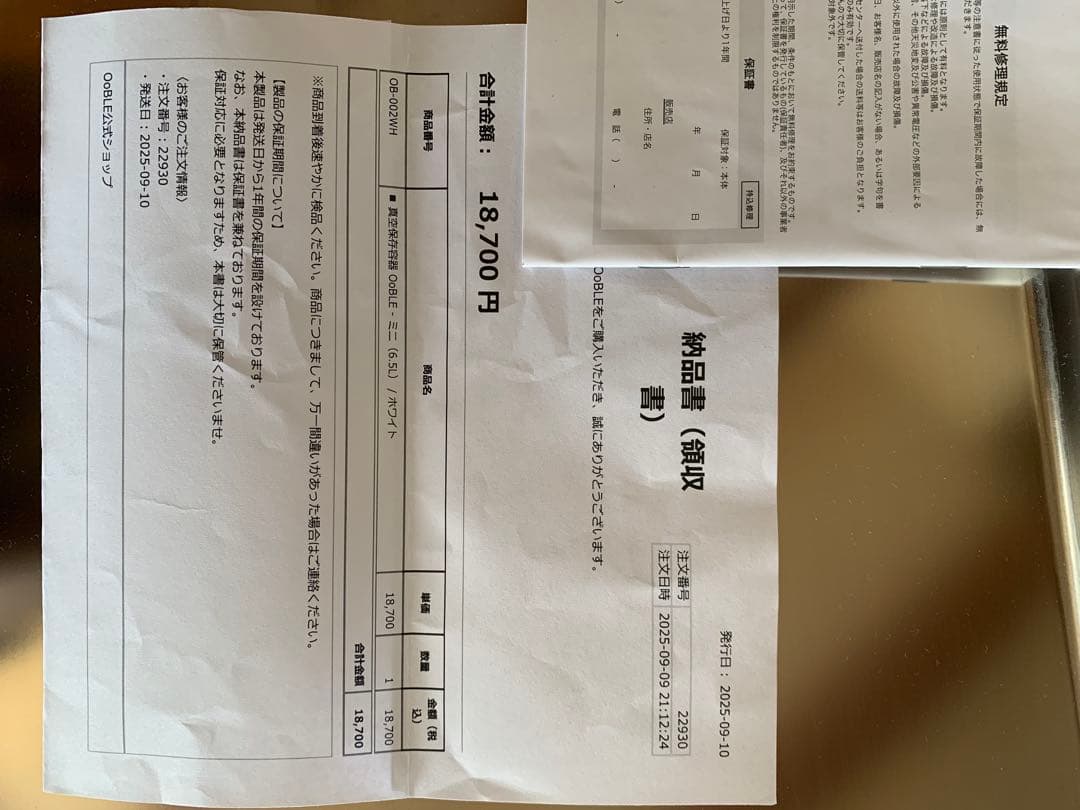 kang.値下げ交渉は先にプロフ必読 専用　OoBLE ミニ密閉蓋付き保存容器