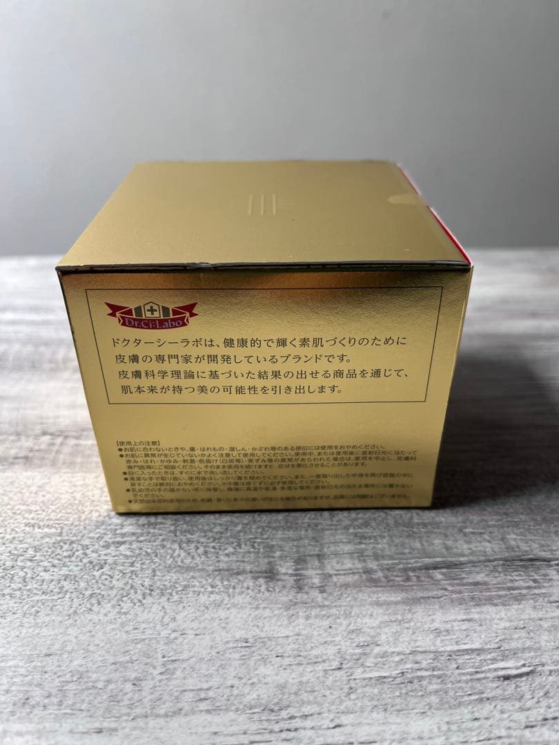 ドクターシーラボ　アクアコラーゲンゲル　エンリッチリフトEX 200g