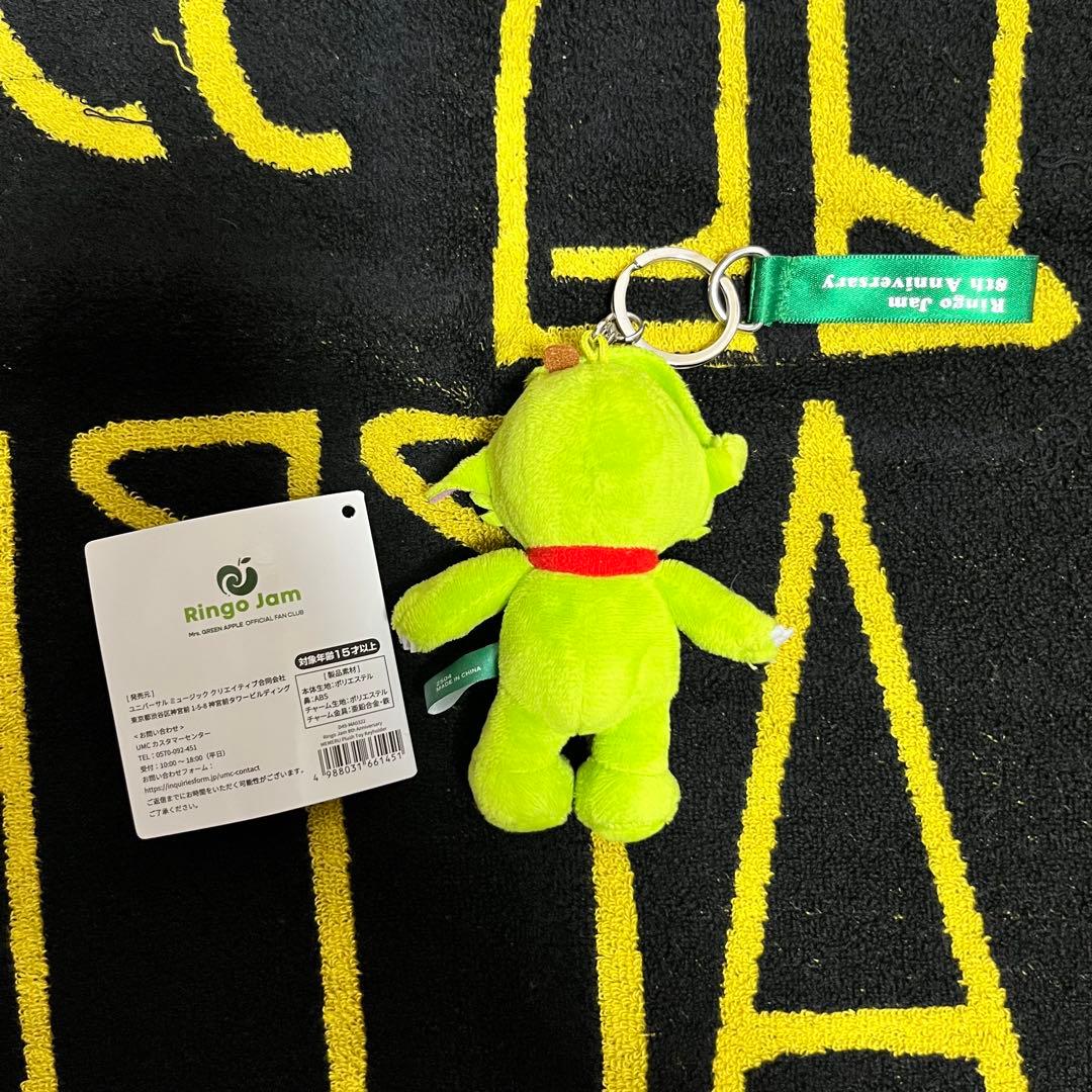 メメル　MEMERU Plush Toy Keyholder