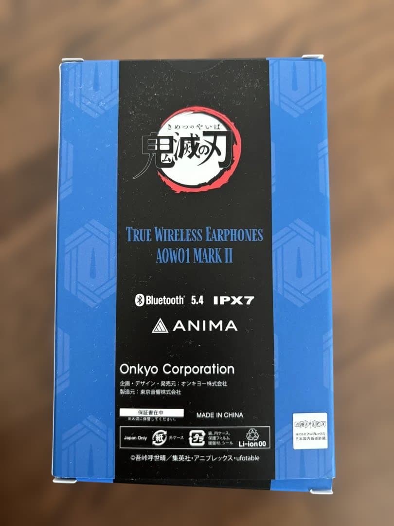 鬼滅の刃　冨岡義勇　ワイヤレスイヤホン