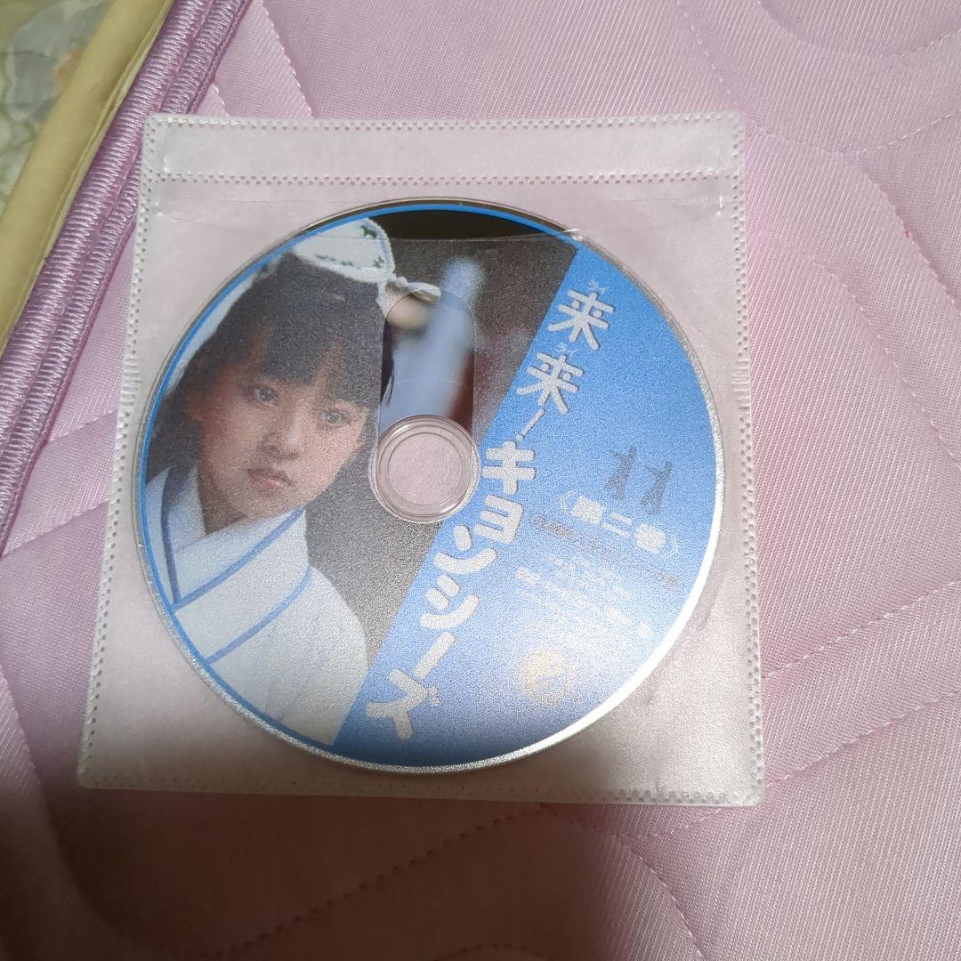 幽幻道士・来来キョンシーズ　DVD