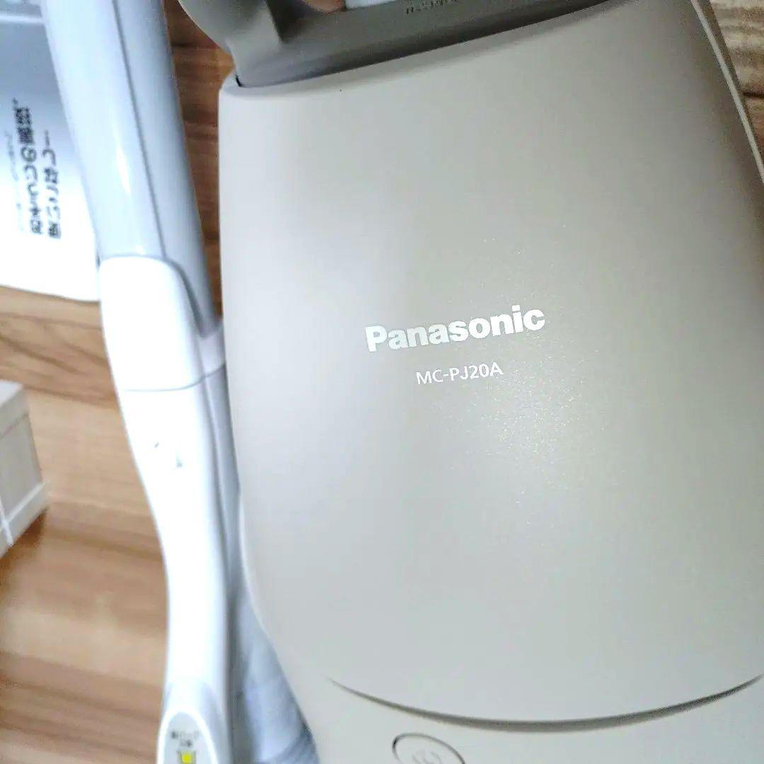 パナソニック 掃除機 紙パック式 MC-PJ20A 純正紙パック3枚付き