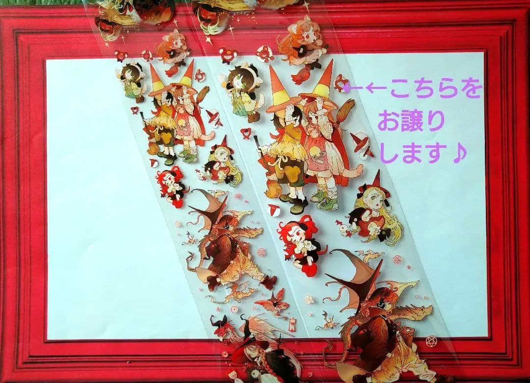 ☆のこり１☆♪J88＃魔女小甜心(PET)切り売り海外人物マステ女の子