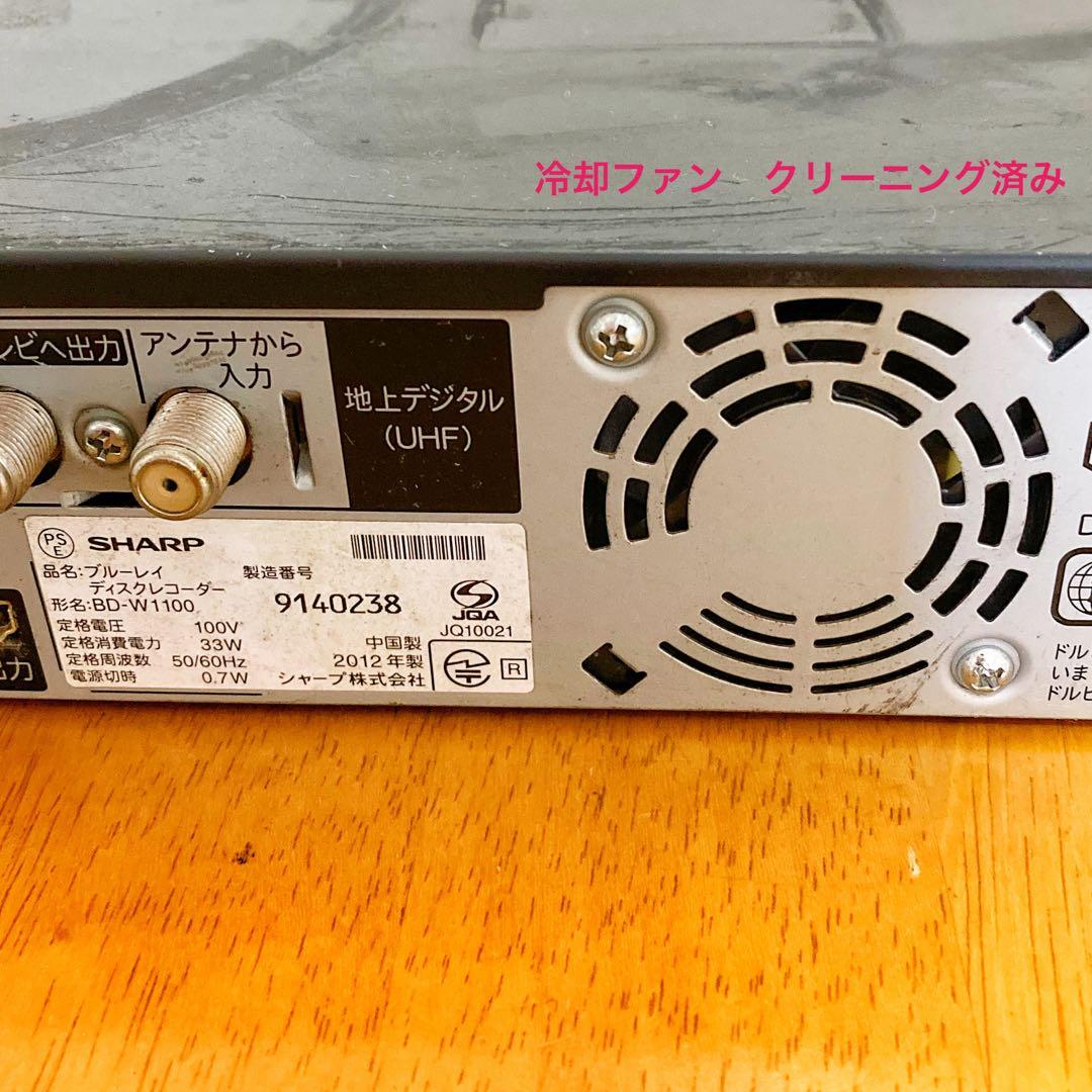 SHARP AQUOS ブルーレイレコーダー HDD 1TB 2チューナー