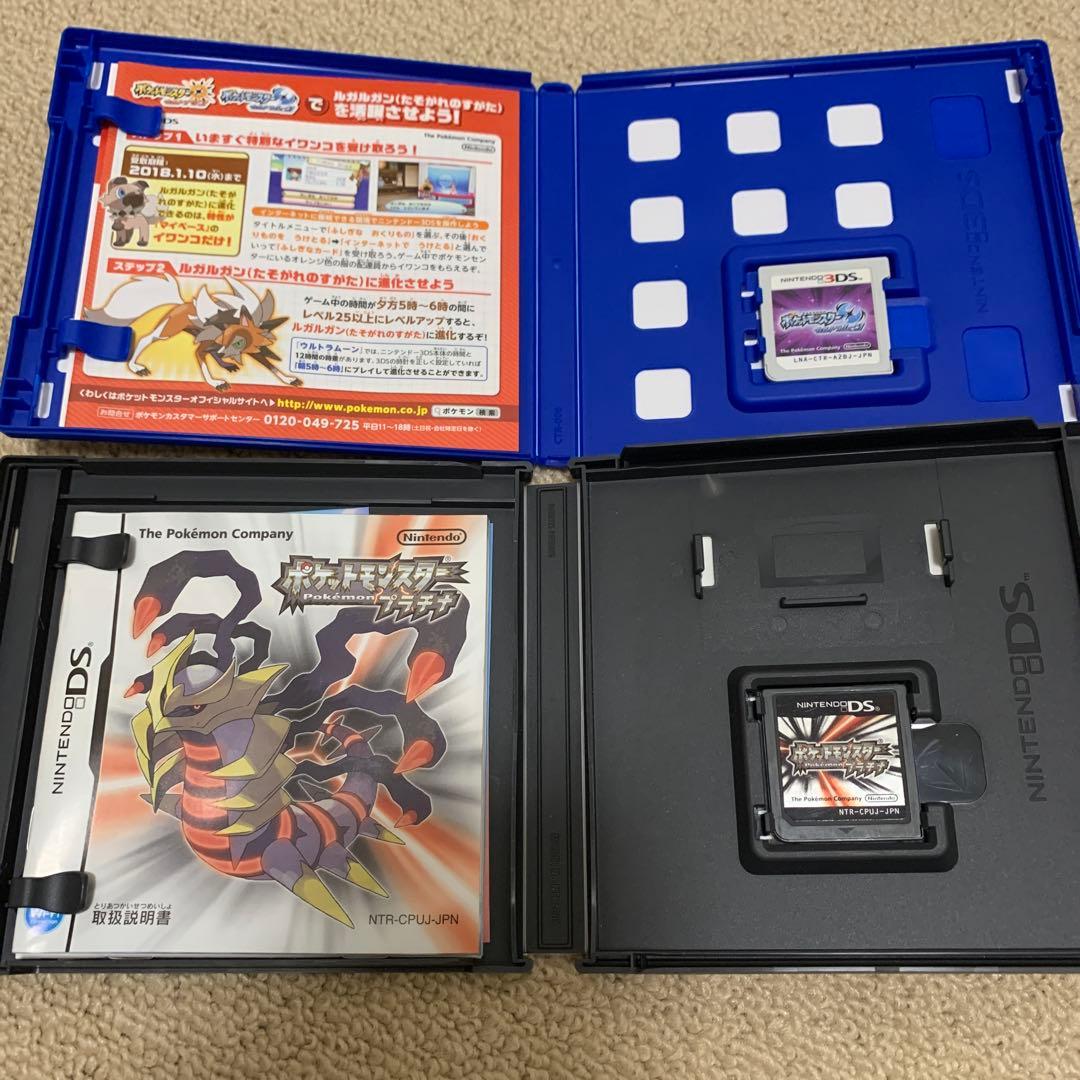 DS 3DS ポケモン　4点セット　まとめ売り