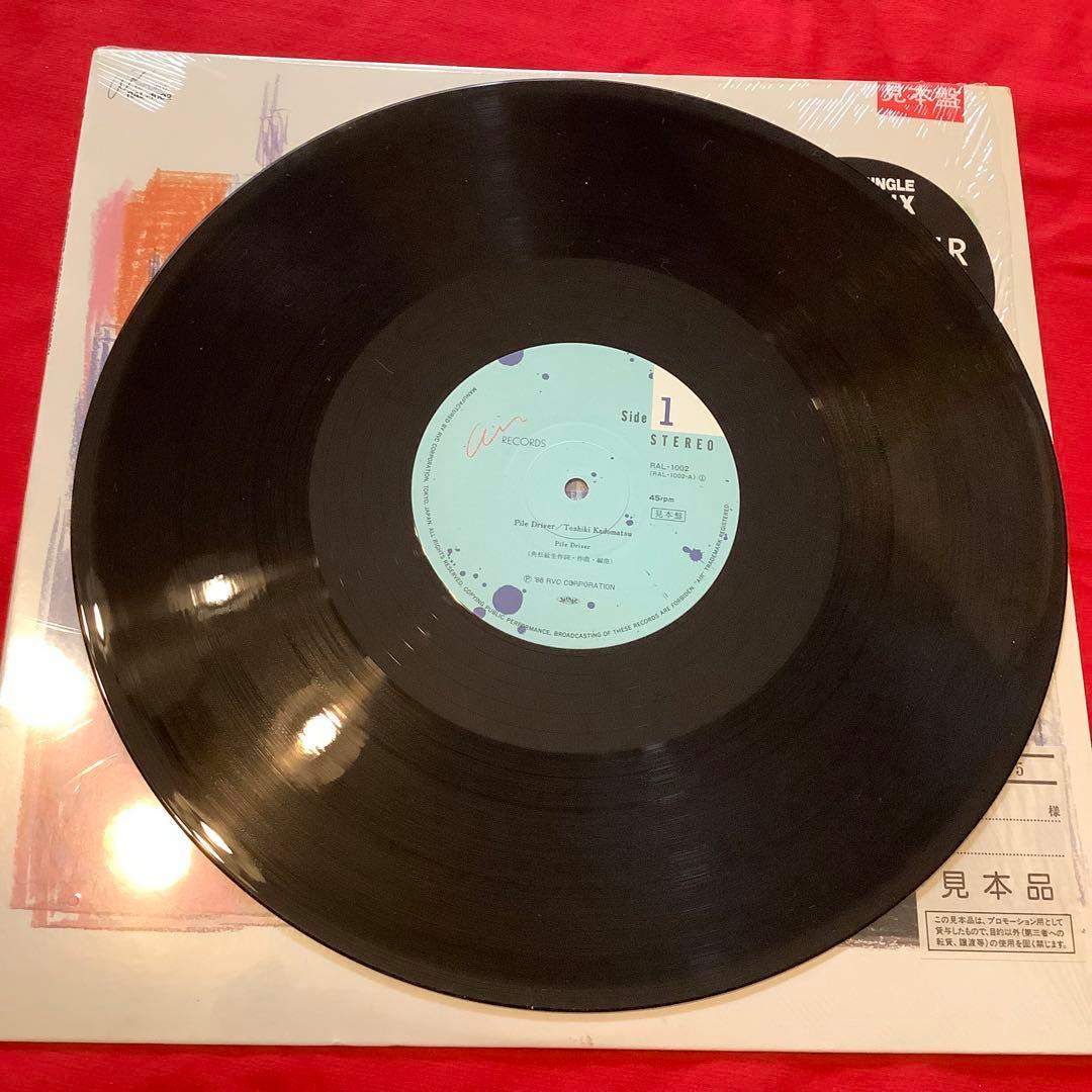 ゲキレア　角松敏生　見本品3枚セット