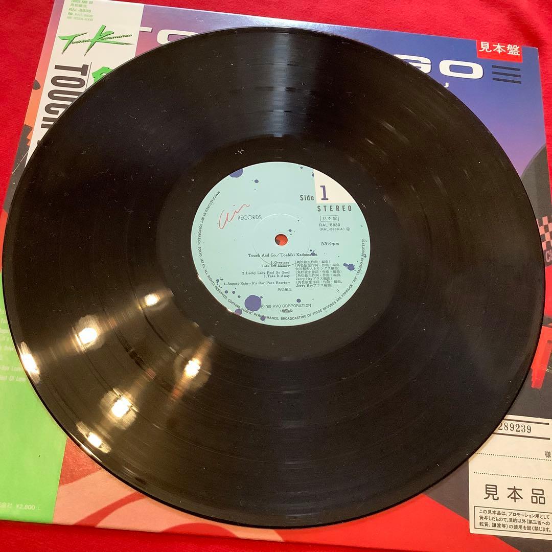 ゲキレア　角松敏生　見本品3枚セット