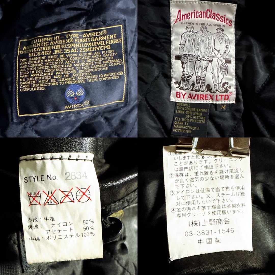 美品　アビレックス　スタジャVARSITY JACKET　アーチロゴ ブラック