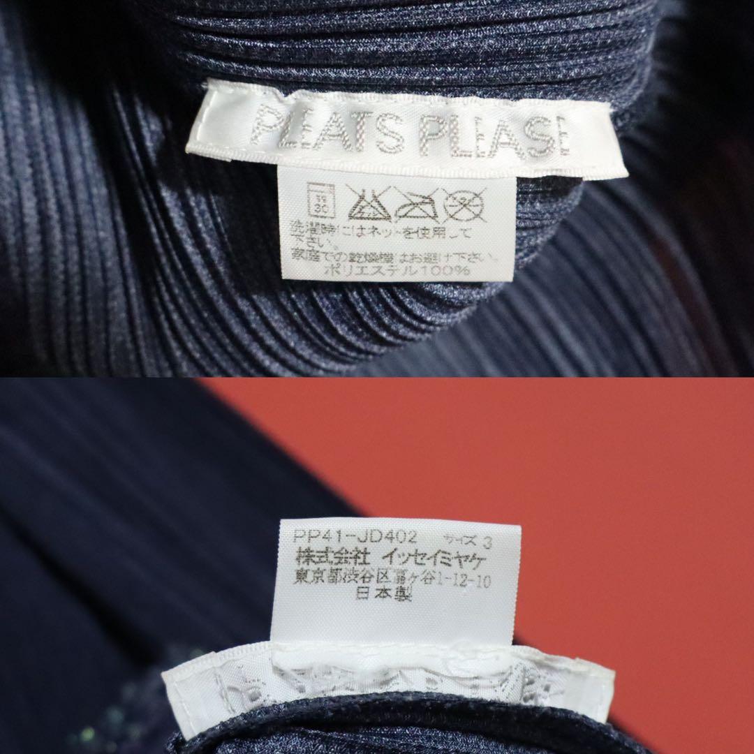 【美品】PLEATS PLEASE プリーツ 切替デザイン テーラードジャケット