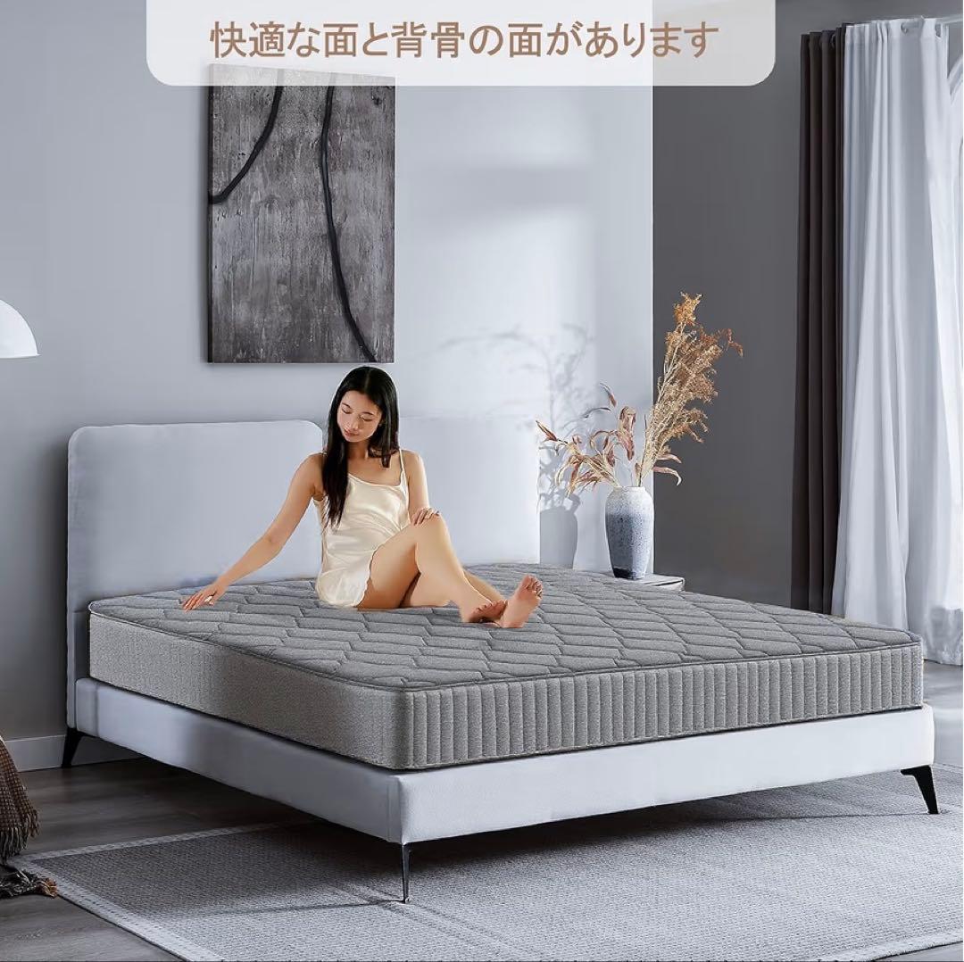 Hsuener マットレス 高反発 体圧分散 (97cm×195cm×22cm)