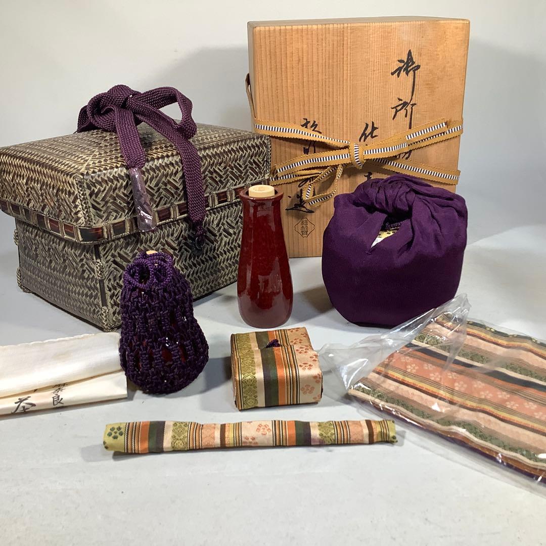 御所籠　松竹斎　茶道具　送料無料