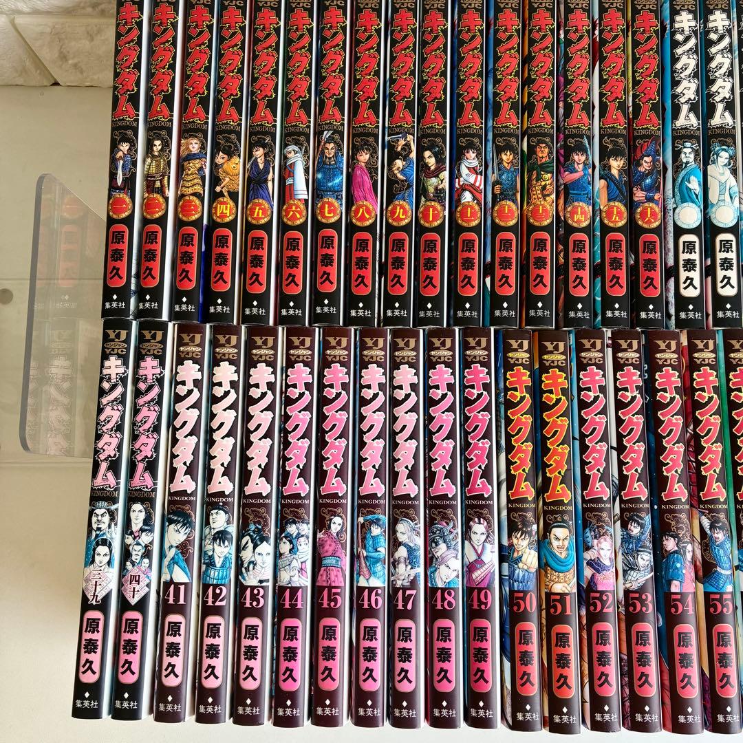 キングダム 全巻セット 1〜75巻 原泰久 YJ ヤンジャン 集英社