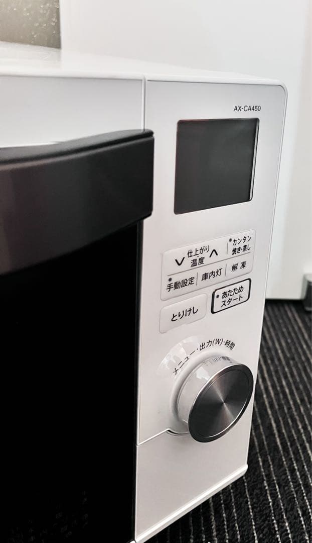 20年制SHARP HEALSIO スチームオーブンレンジ AX-CA450-W