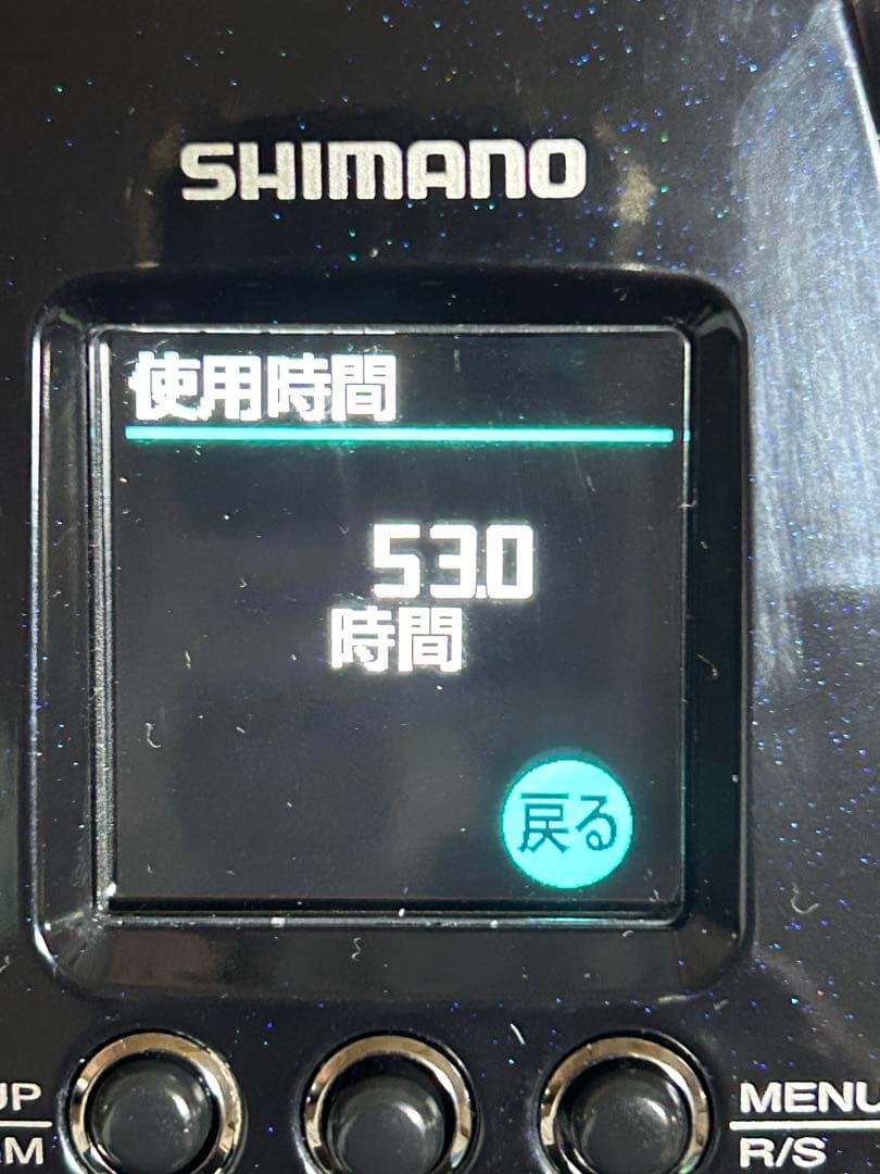 シマノ　ビーストマスターMD6000 リブレパワーハンドルノブTB-1
