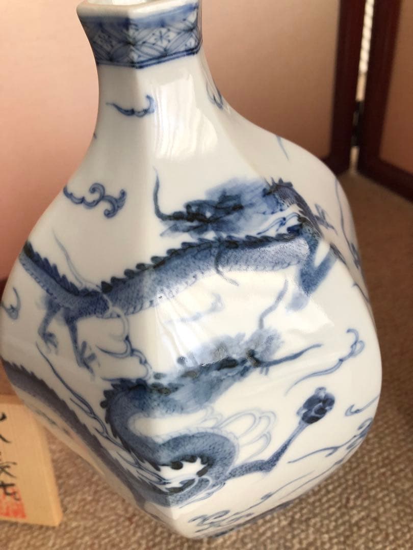 九谷焼　龍紋　花瓶　山本長左氏作　共箱入