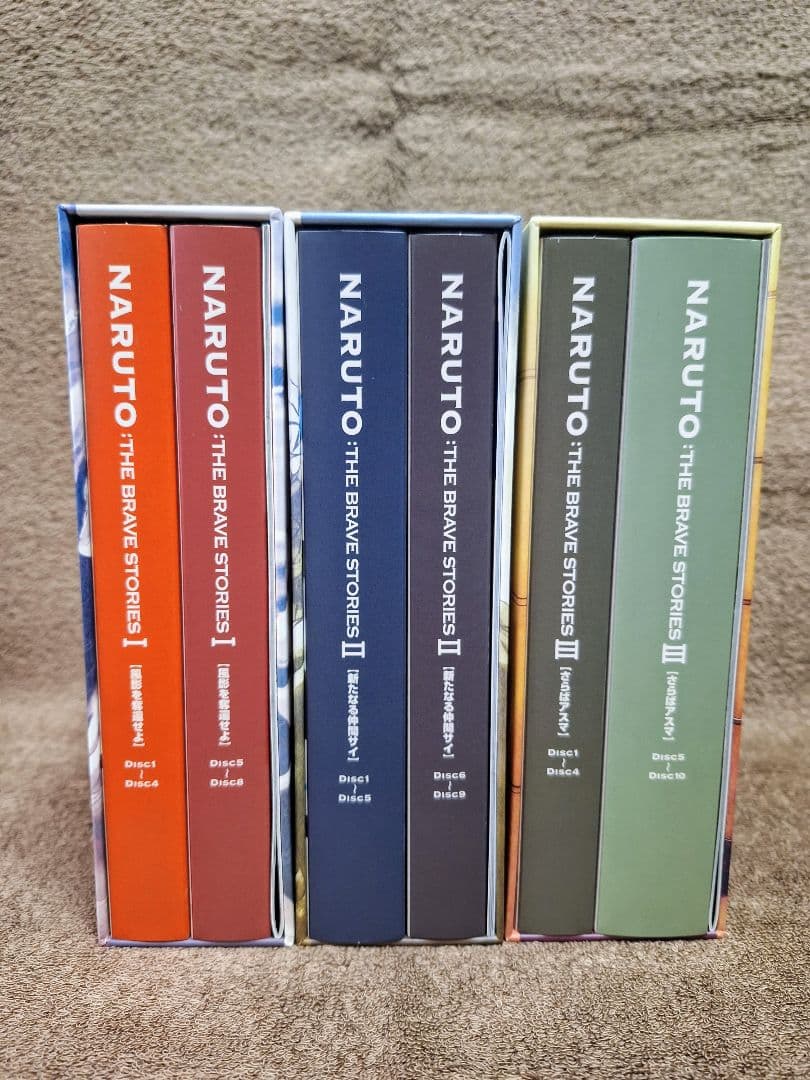 NARUTO:THE BRAVE STORIES Ⅰ Ⅱ Ⅲ　まとめ売り　値下げ