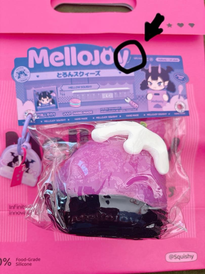 【終売レア】Mellojoy スイーツ型おもちゃ 6個セット【バラ売りは3点〜】