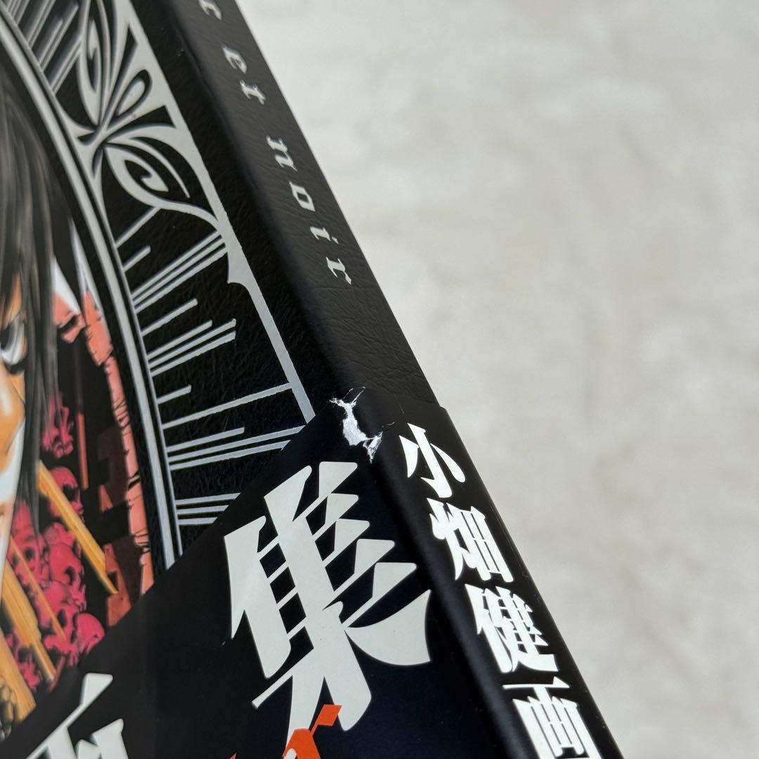 【良品】Blanc et noir : 小畑健画集　特典ポストカード付属