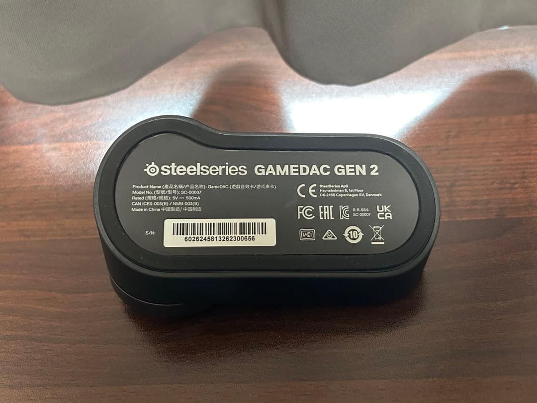 SteelSeries GameDAC Gen2 ゲーミングアンプ