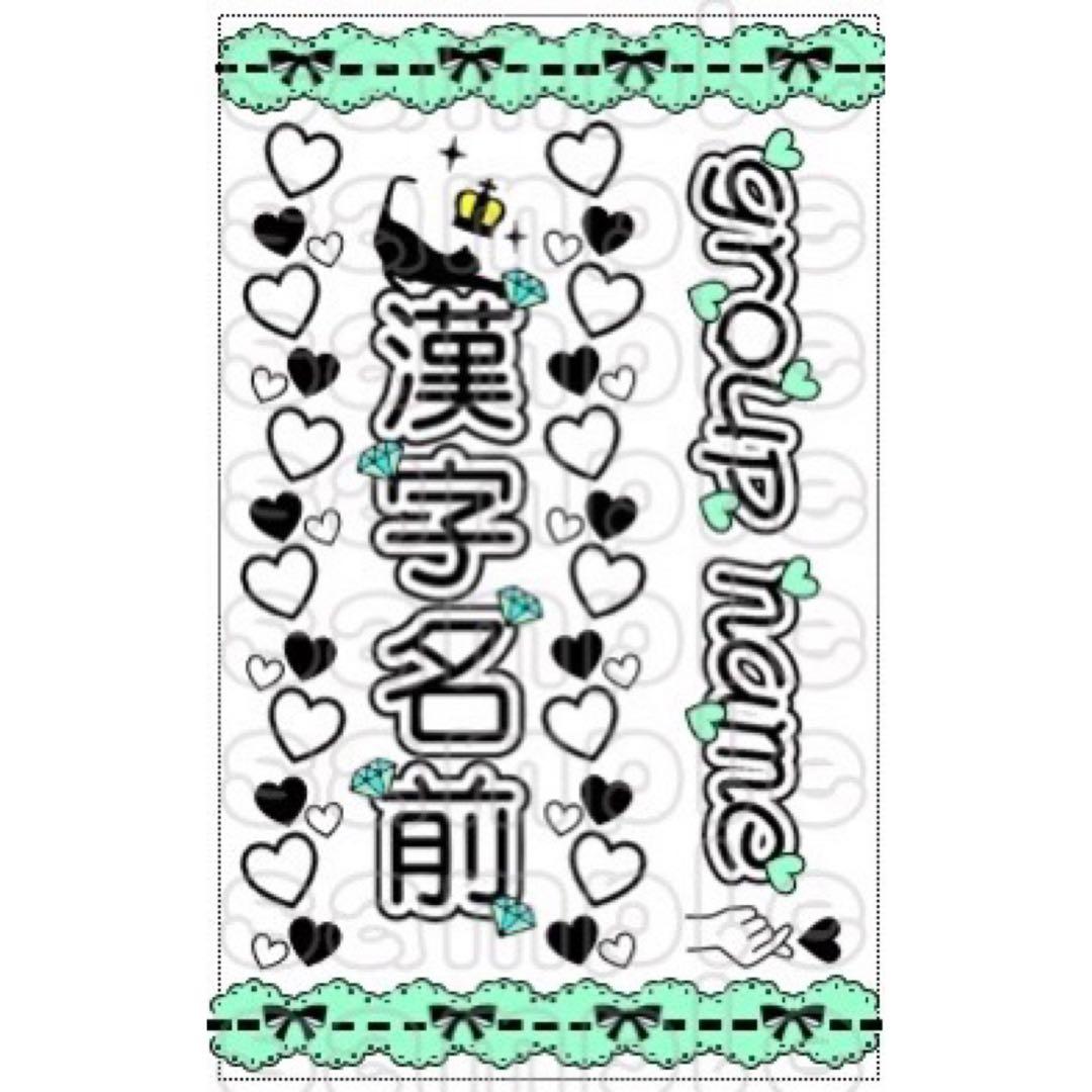 キンブレシート　オーダー　高品質　おしゃれ