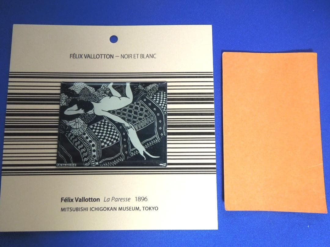 美術館グッズ【7818】　〈展覧会シリーズ〉ヴァロットン展（2022）②