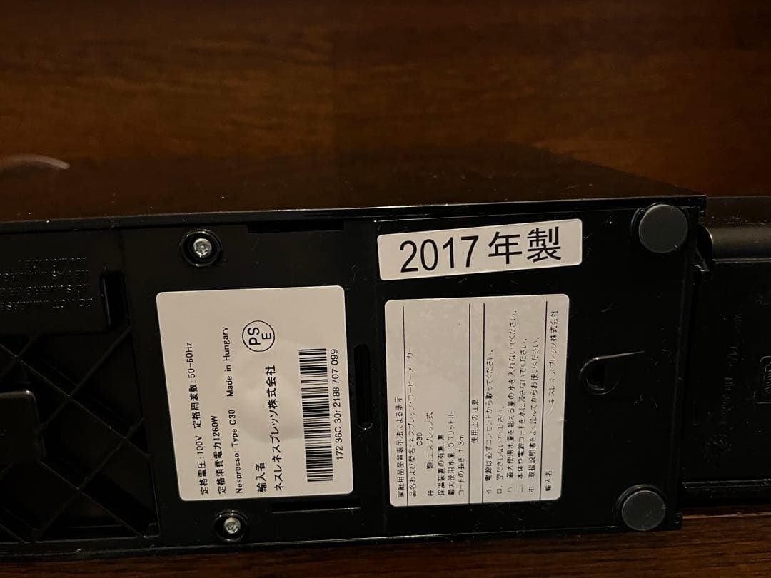 Nespresso Essenza Mini／エアロチーノ4／カプチーノカップ