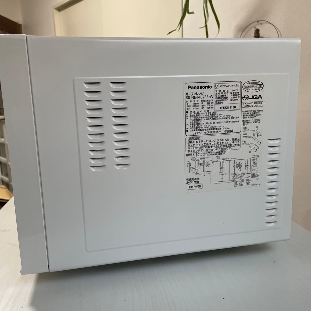 PanasonicオーブンレンジNE-MS233