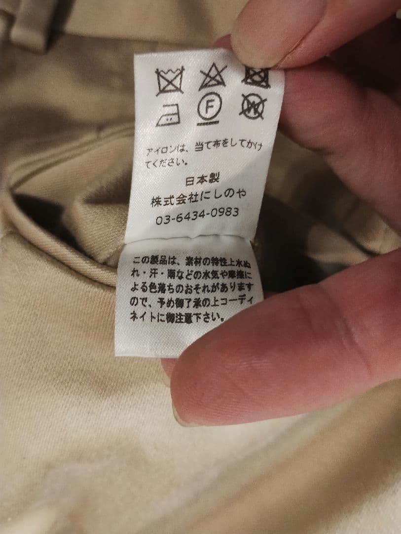 NEAT ニート　ベージュ 2タック チノパン　秋冬