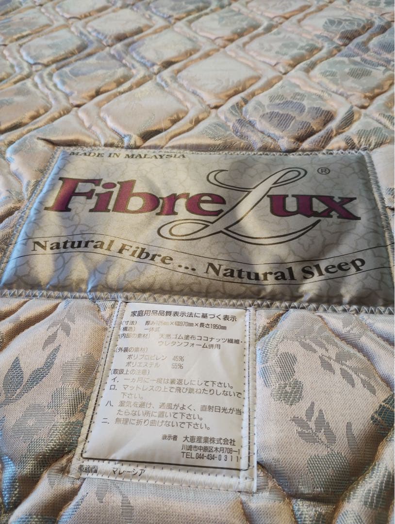 【即購入可】シングルベッド 宇都宮市近隣引き取り限定【現状品】