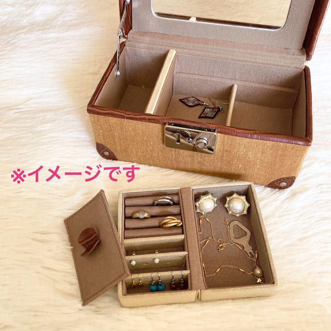 ジュエリー ボックス トランク　ミラー ケース　鍵付き　ヴィンテージ　小物入れ