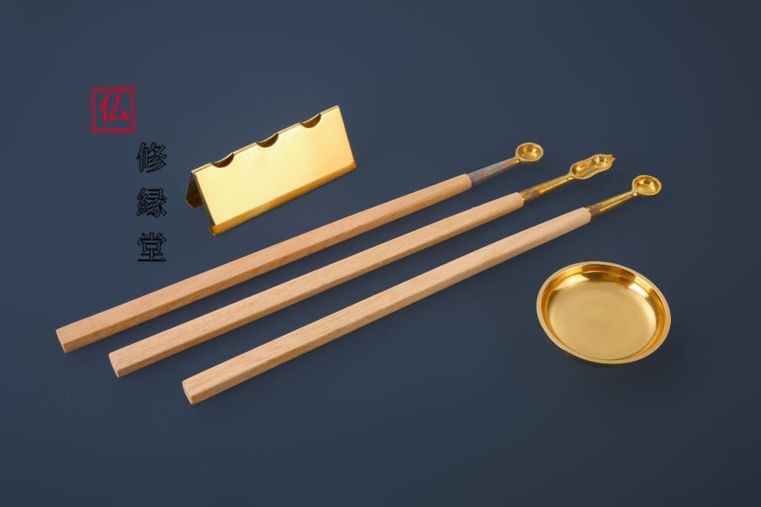 【修縁堂】真鍮製 真言密教 仏具 全木柄護摩勺護摩勺架油皿 仏教法具