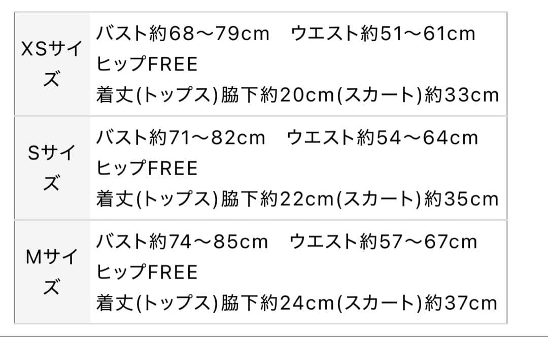 robe de fleurs セットアップ　ドレス