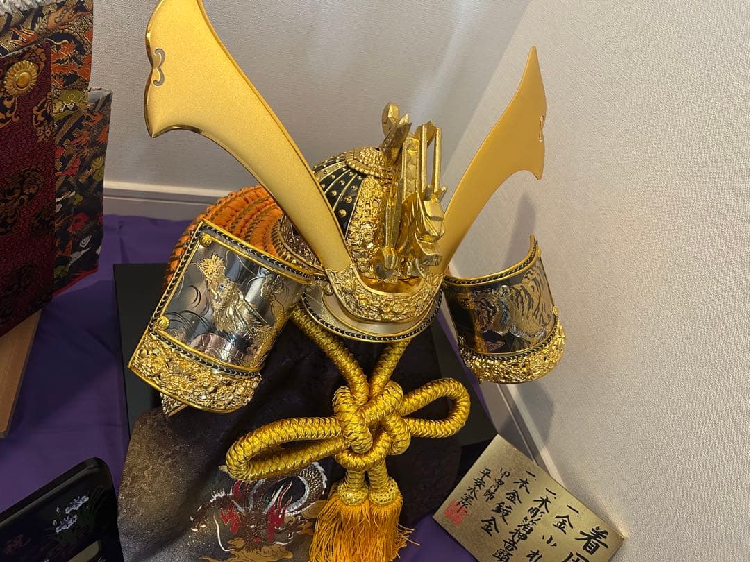 【新品同様】五月人形 着用兜 かぶと 送料無料