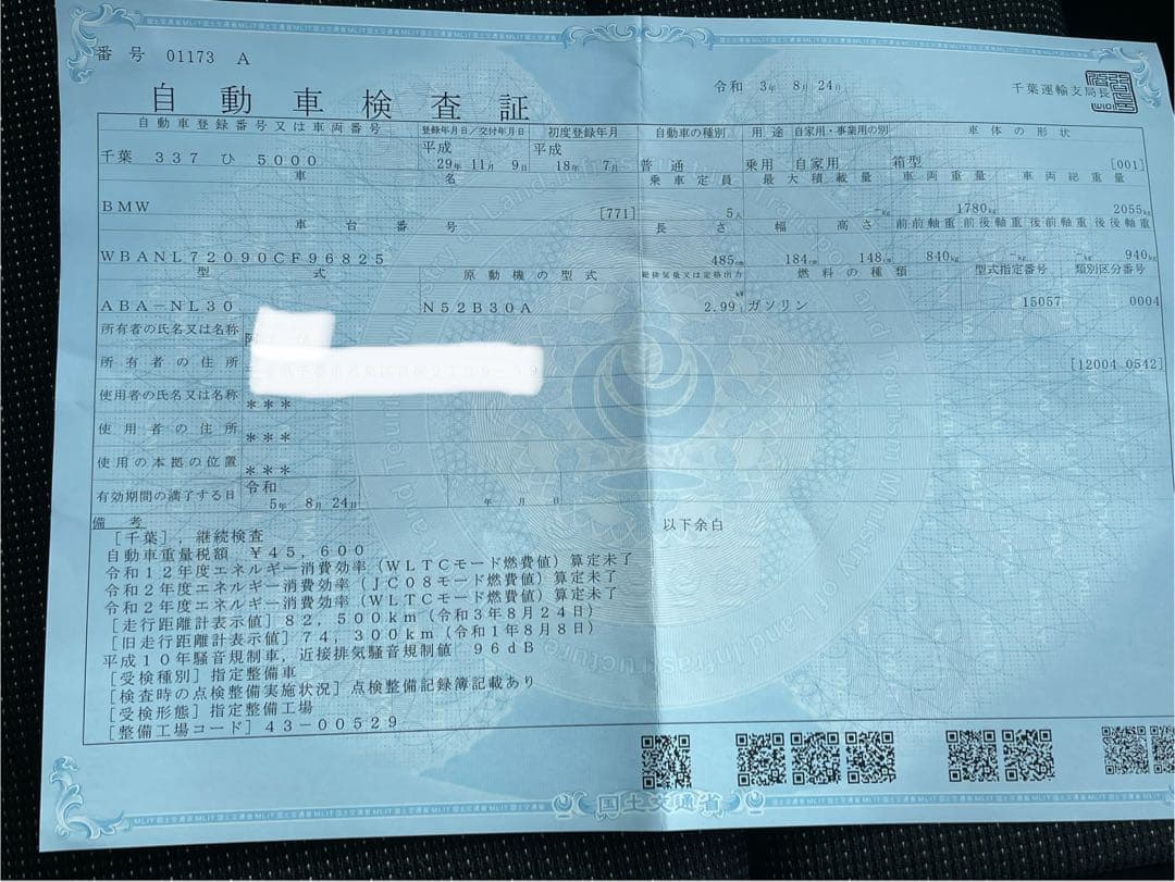 じ*ん様 DENSO DCP05032 BMW E60 E61 エアコンコンプレ