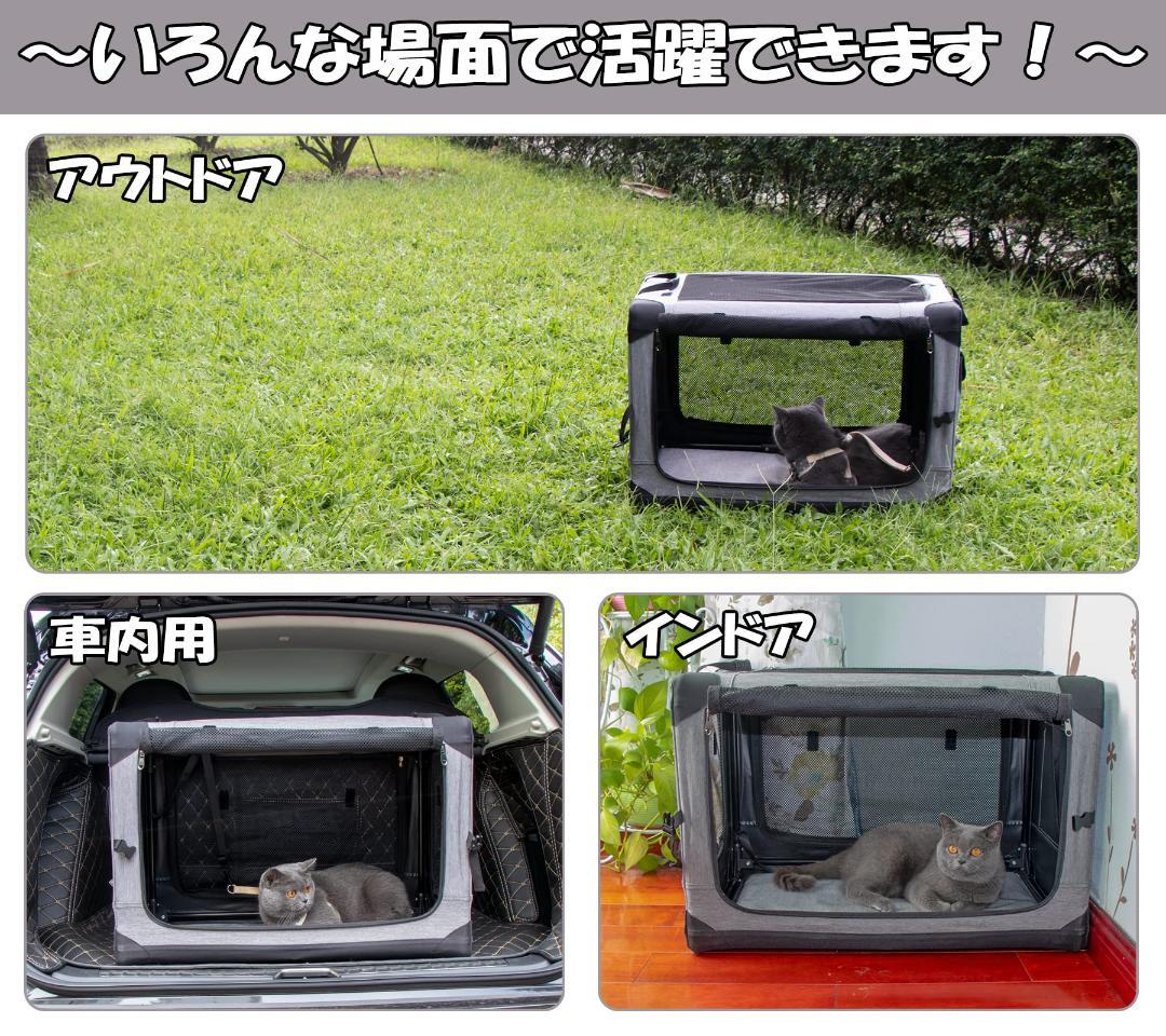ケージ カバー取り外せる ペットキャリー ペットハウス 4面メッシュ