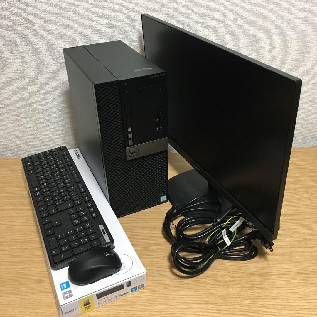 Win11 DELL 強力i5 8Gメモリ SSD+HDD 23.8’モニター