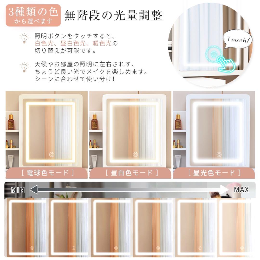 (期间セール) ドレッサー コンパクト 白 3色LED ライト収納沢山 化粧台