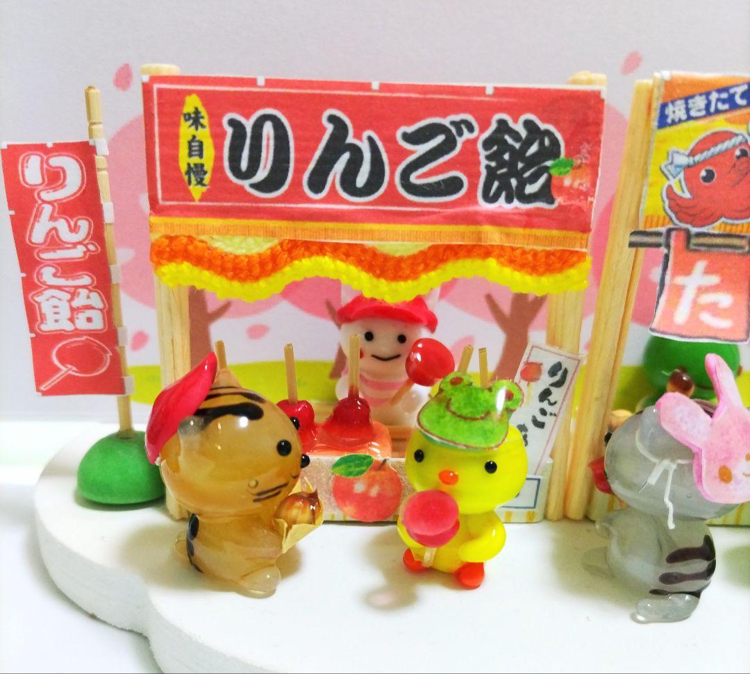 ガラス細工　こはく