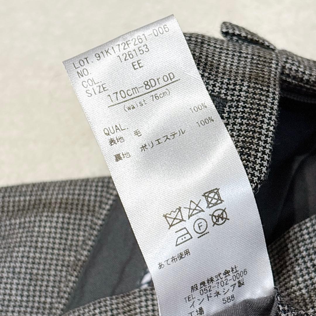新品同様✨　ユニバーサルランゲージ　スーツ　セットアップ　グレンチェック　グレー