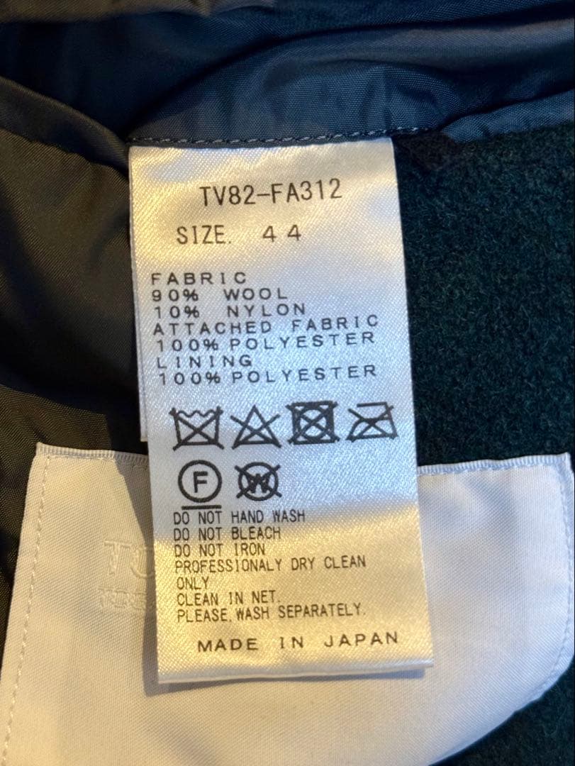 DADA❗️TOGA VIRILIS メンズ ドッキングコート