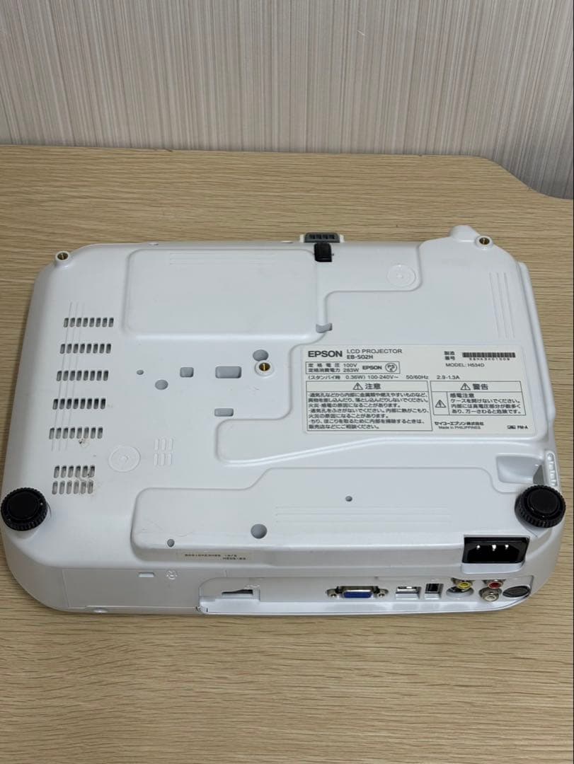 EPSON EB-S02H LCDプロジェクター エプソン