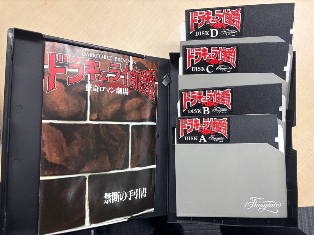 fm-towns ソフト、キーボード、マウス(ソフト、ゲームコントローラおまけ)