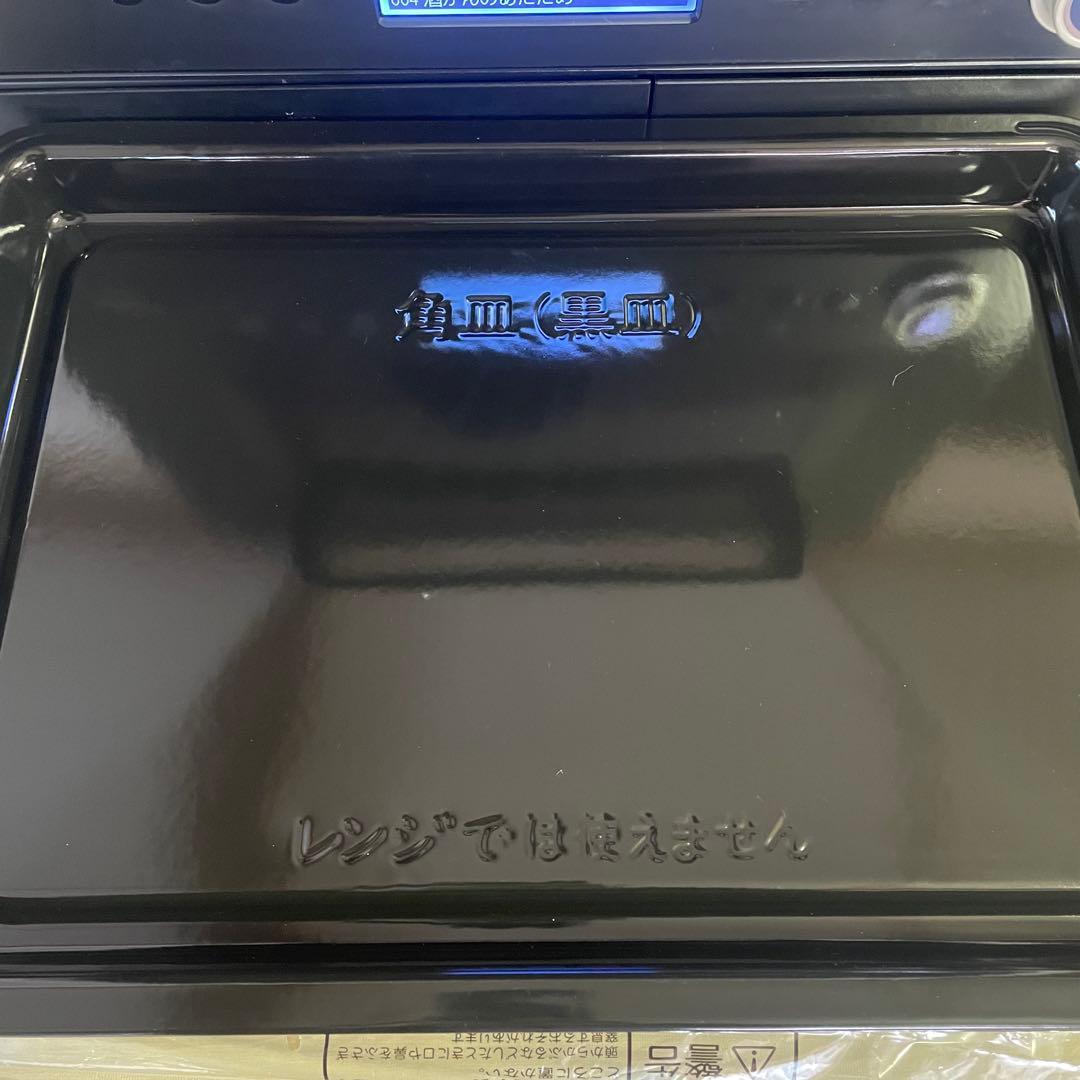 2023年極美品！！HITACHI ヘルシーシェフ MRO-W1Aオーブンレンジ