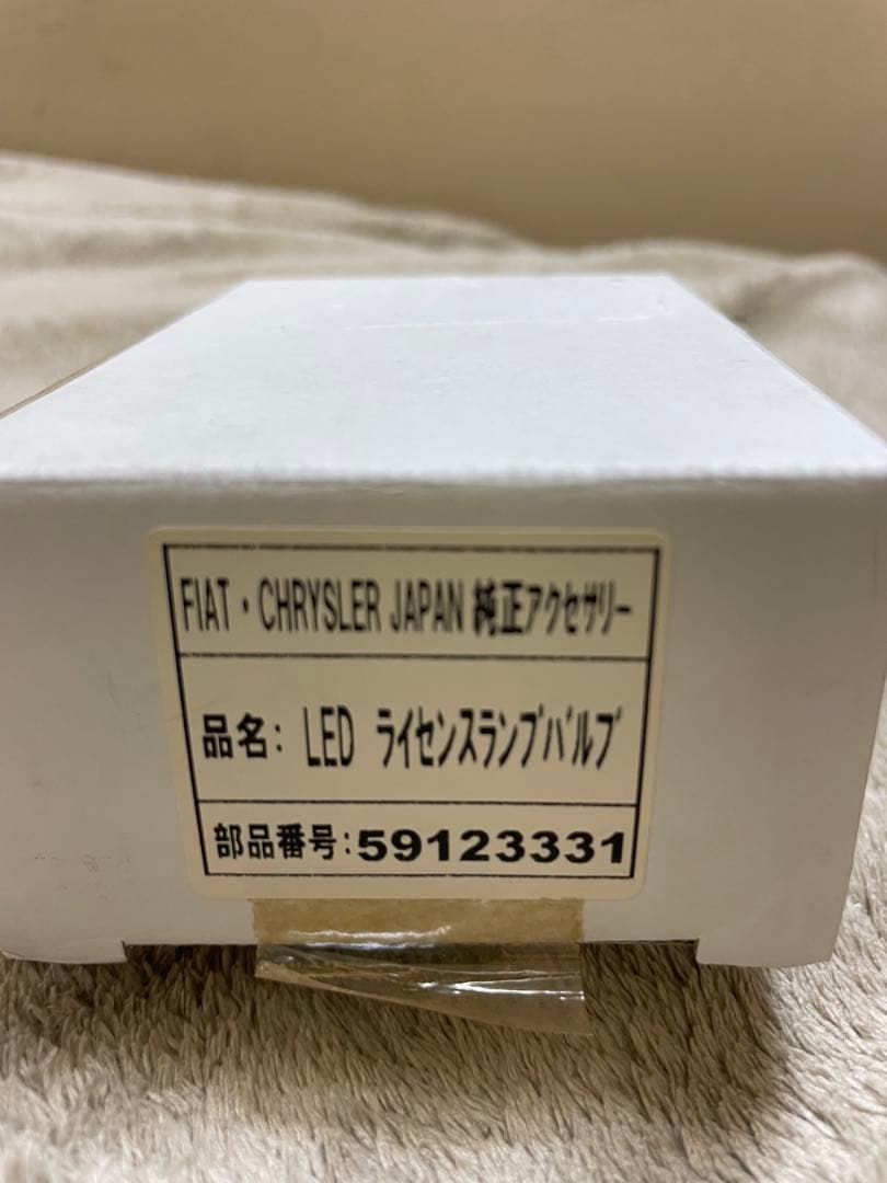 まっちさんFIAT500 アバルトLEDライセンスバルブ