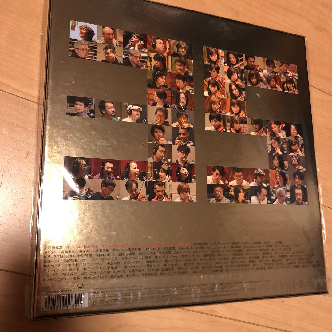 近藤真彦 デビュー35周年記念 完全生産限定盤