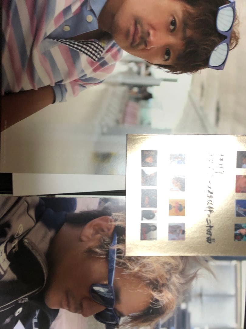 近藤真彦 デビュー35周年記念 完全生産限定盤