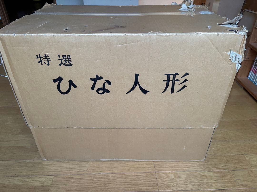 摩多呂雛人形 ガラスケース付き電気、オルゴール付き